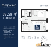 1 - комн.  квартира, 39.29 м², 11/22 эт.