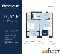 1 - комн.  квартира, 37.07 м², 9/9 эт.