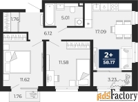 2 - комн.  квартира, 56.94 м², 2/19 эт.