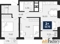 2 - комн.  квартира, 55.56 м², 13/19 эт.
