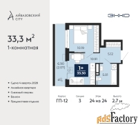 1 - комн.  квартира, 33.3 м², 24/24 эт.
