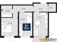 2 - комн.  квартира, 54.7 м², 2/19 эт.
