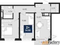 2 - комн.  квартира, 53.42 м², 9/19 эт.