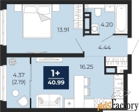 1 - комн.  квартира, 40.99 м², 21/21 эт.