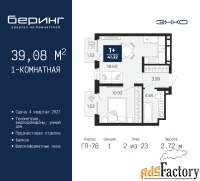 1 - комн.  квартира, 39.08 м², 2/23 эт.