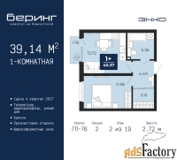 1 - комн.  квартира, 39.14 м², 2/19 эт.