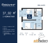 1 - комн.  квартира, 37.92 м², 5/19 эт.
