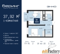 1 - комн.  квартира, 37.92 м², 10/19 эт.