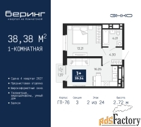 1 - комн.  квартира, 38.38 м², 2/24 эт.