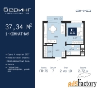 1 - комн.  квартира, 37.34 м², 2/19 эт.