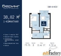 1 - комн.  квартира, 38.02 м², 6/17 эт.