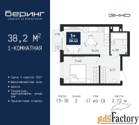 1 - комн.  квартира, 38.2 м², 17/19 эт.
