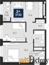 2 - комн.  квартира, 57.9 м², 9/16 эт.