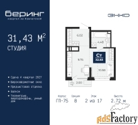 1 - комн.  квартира, 31.43 м², 2/17 эт.