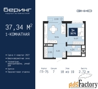 1 - комн.  квартира, 37.34 м², 18/19 эт.