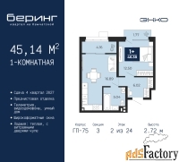 1 - комн.  квартира, 45.14 м², 2/24 эт.