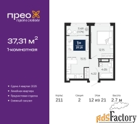 1 - комн.  квартира, 37.31 м², 12/21 эт.