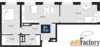 2 - комн.  квартира, 73.2 м², 2/20 эт.