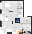 2 - комн.  квартира, 70.6 м², 9/14 эт.