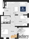 2 - комн.  квартира, 61.2 м², 15/18 эт.