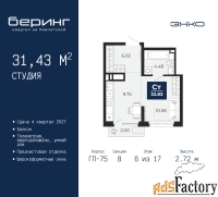 1 - комн.  квартира, 31.43 м², 6/17 эт.