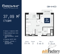 1 - комн.  квартира, 37.09 м², 5/9 эт.