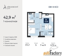 1 - комн.  квартира, 42.9 м², 7/9 эт.