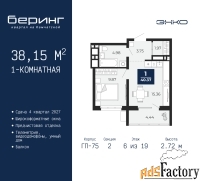 1 - комн.  квартира, 38.15 м², 6/19 эт.