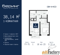 1 - комн.  квартира, 38.14 м², 18/23 эт.