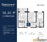2 - комн.  квартира, 59.02 м², 6/19 эт.