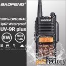 Baofeng UV-9R Plus Портативная водозащищенная рация