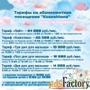 Детский сад КоалаМама(Невский район;есть разовые посещения)