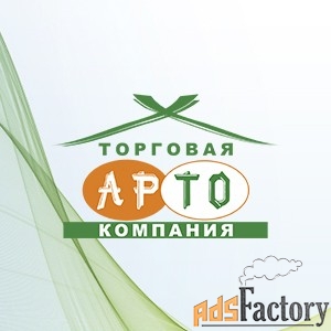 АРТО - оборудование для гостиниц, ресторанов и отелей