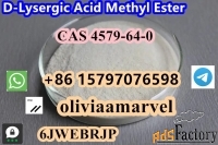 Offer CAS 4579-64-0 D-Lysergic Acid Methyl Ester