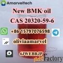 Offer Diethyl(phenylacetyl)malonate BMK oil