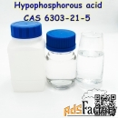 Offer CAS 6303-21-5 Hypophosphorous acid