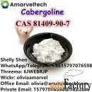 CAS 81409-90-7 Cabergoline
