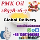 Pmk  Oil 28578-16-7  +8615797076598