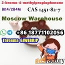 8618771102056 Sell BK4 1451827 Moscow Warehouse