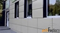 Фасадные кассеты RoofExpert: идеальное сочетание цвета и качества