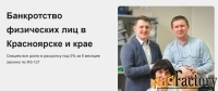 Юридический центр «Дагаз»