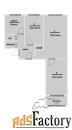 3 - комн.  квартира, 60,2 м², 10/12 эт.