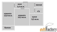 2 - комн.  квартира, 53,5 м², 11/16 эт.