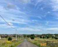 Участок 10 сот. (ижс)