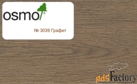Масло для столешницы и мебели OSMO Top Oil