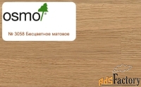 Масло для столешницы и мебели OSMO Top Oil