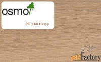 Масло для столешницы и мебели OSMO Top Oil