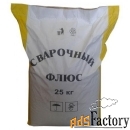 Покупаем флюс ФМС-1
