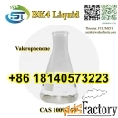 BK4 Liquid Valerophenone CAS 1009-14-9 With Safe and Fast Delivery