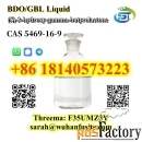 CAS 5469-16-9 BDO/ GBL (S)-3-hydroxy-gamma-butyrolactone With Best Pri